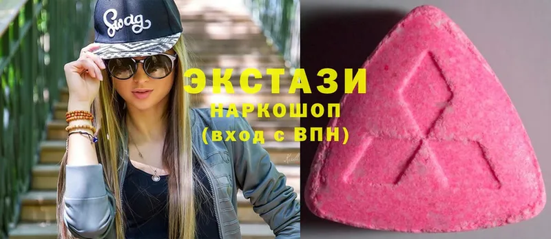 купить   Бакал  ЭКСТАЗИ louis Vuitton 