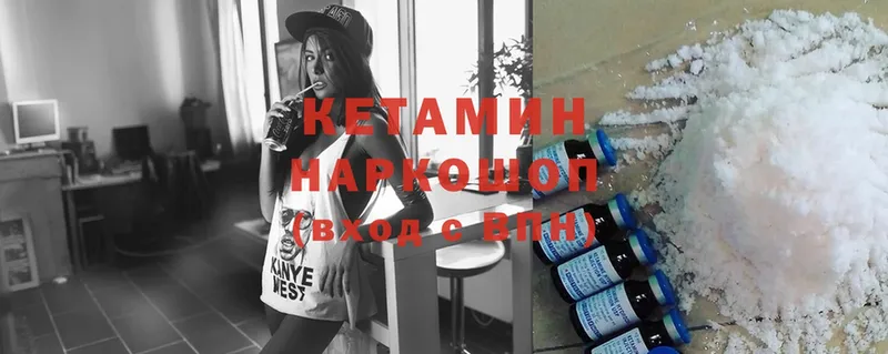 продажа наркотиков  Бакал  КЕТАМИН ketamine 