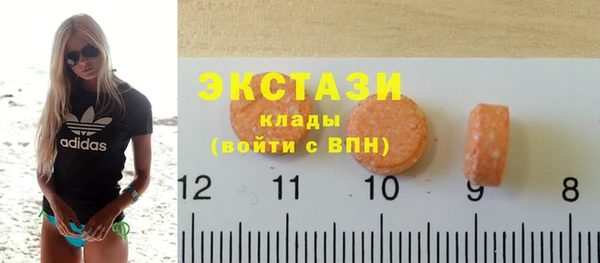 ECSTASY Алексин