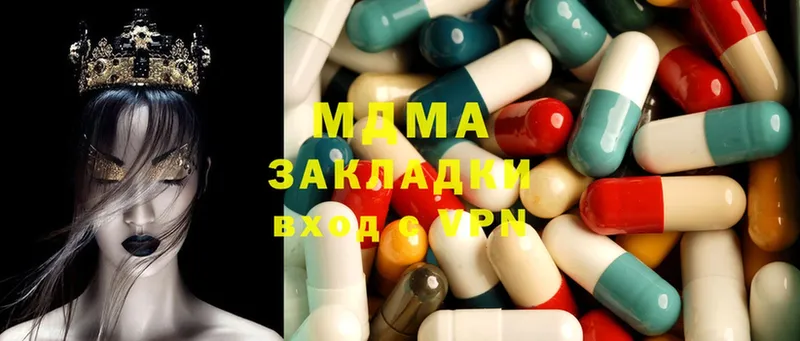 ОМГ ОМГ ссылки  Бакал  MDMA crystal 